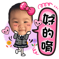 [LINEスタンプ] Cai Cai A227