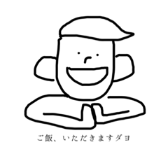 [LINEスタンプ] ダヨくんスタンプ