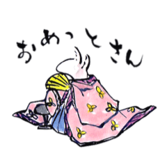[LINEスタンプ] 着物ウミウシのお姫さま 関西弁日常会話