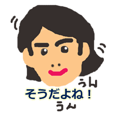 [LINEスタンプ] 主婦が欲しかったスタンプ