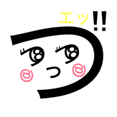 [LINEスタンプ] 津のスタンプ