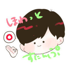 [LINEスタンプ] ほわっとすたんぷ