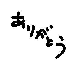 [LINEスタンプ] woooord