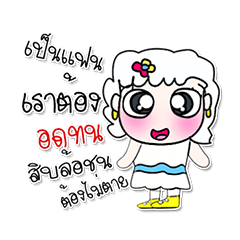 [LINEスタンプ] Miss. AOI 6