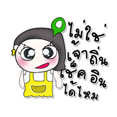 [LINEスタンプ] Miss. Sayaka 5