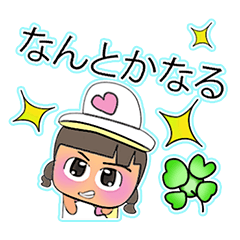 [LINEスタンプ] Naoki.V11