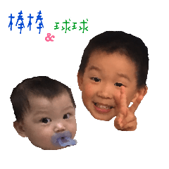 [LINEスタンプ] Bown ＆ chu
