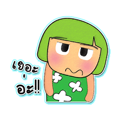 [LINEスタンプ] Nano.V3