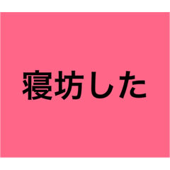 [LINEスタンプ] シンプルでラフすぎるスタンプ