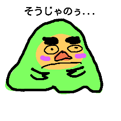 [LINEスタンプ] Mr. mountain