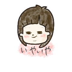[LINEスタンプ] Answer...