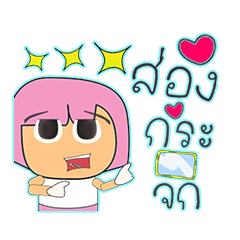 [LINEスタンプ] Hirai.V13