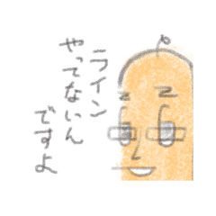 [LINEスタンプ] なんなんですかサルシッチャくん