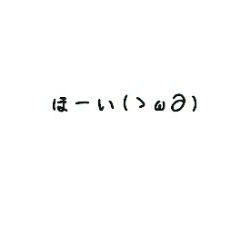 [LINEスタンプ] hitokotoiroiro