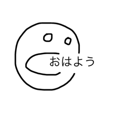 [LINEスタンプ] ただただシンプルで使いやすいスタンプ