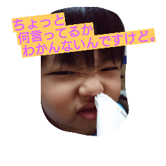 [LINEスタンプ] Yuuyume