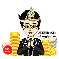 [LINEスタンプ] Millionaire