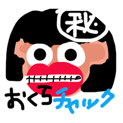 [LINEスタンプ] 日常使える変なスタンプ
