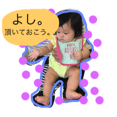 [LINEスタンプ] よしろうくん専用だよ
