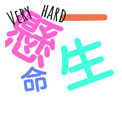 [LINEスタンプ] nihongo no stamp 4