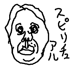 [LINEスタンプ] スピリチュアルババア