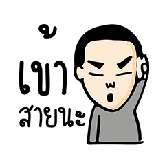 [LINEスタンプ] manmak