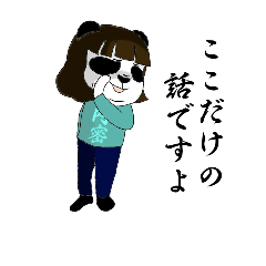 [LINEスタンプ] 笹木さん家のパダエちゃん