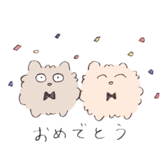 [LINEスタンプ] ほこりとふわり