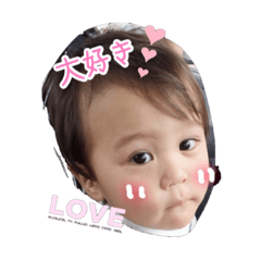[LINEスタンプ] かわいいあーくんとにゃんこ❤️