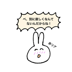 [LINEスタンプ] 非リアうさぎの心の声スタンプ