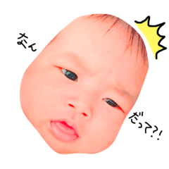 [LINEスタンプ] 赤ちゃんスタンプ(くらこ)