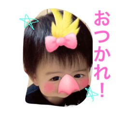 [LINEスタンプ] はるぼぉの日常 2