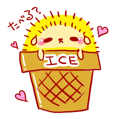 [LINEスタンプ] ICE-happy-