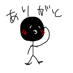 [LINEスタンプ] ~Bo-Ningen~