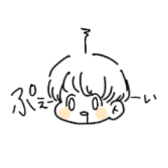 [LINEスタンプ] S.K気まぐれスタンプ