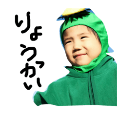 [LINEスタンプ] sou chan