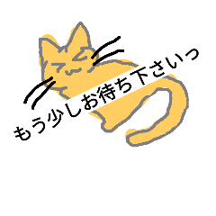 [LINEスタンプ] 気の抜けるネコたち