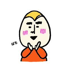 [LINEスタンプ] 動く！たまご父さん