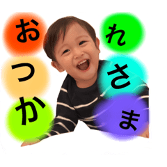 [LINEスタンプ] せーくんです。