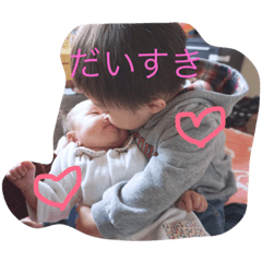 [LINEスタンプ] た く と のスタンプ