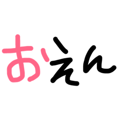 [LINEスタンプ] okayamabeeen