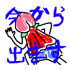 [LINEスタンプ] ワイルドワイドなスタンプ改