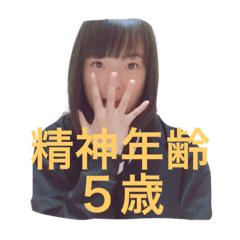 [LINEスタンプ] KKKKKARIN
