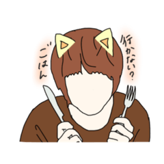 [LINEスタンプ] 猫人間…
