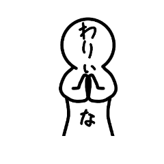 [LINEスタンプ] シンプルに2