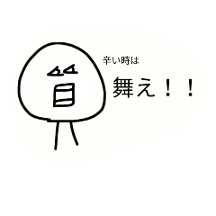 [LINEスタンプ] さらごーのスタンプ