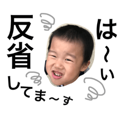 [LINEスタンプ] しゅうあお2