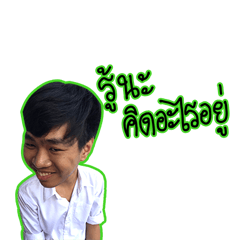 [LINEスタンプ] TEEDED BID