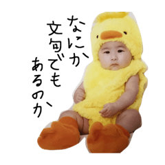[LINEスタンプ] 雫玖のすたんぷ