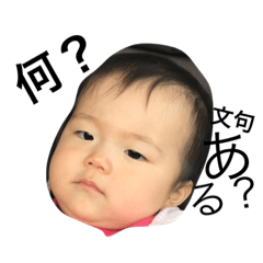 [LINEスタンプ] あおね11301231